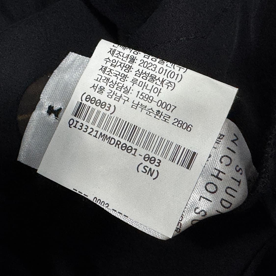 스튜디오니콜슨 23 테이퍼드 코튼 팬츠 상품이미지4