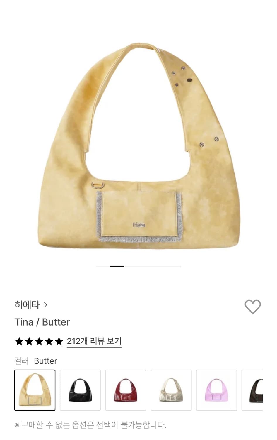 히에타 티나백 상품이미지2