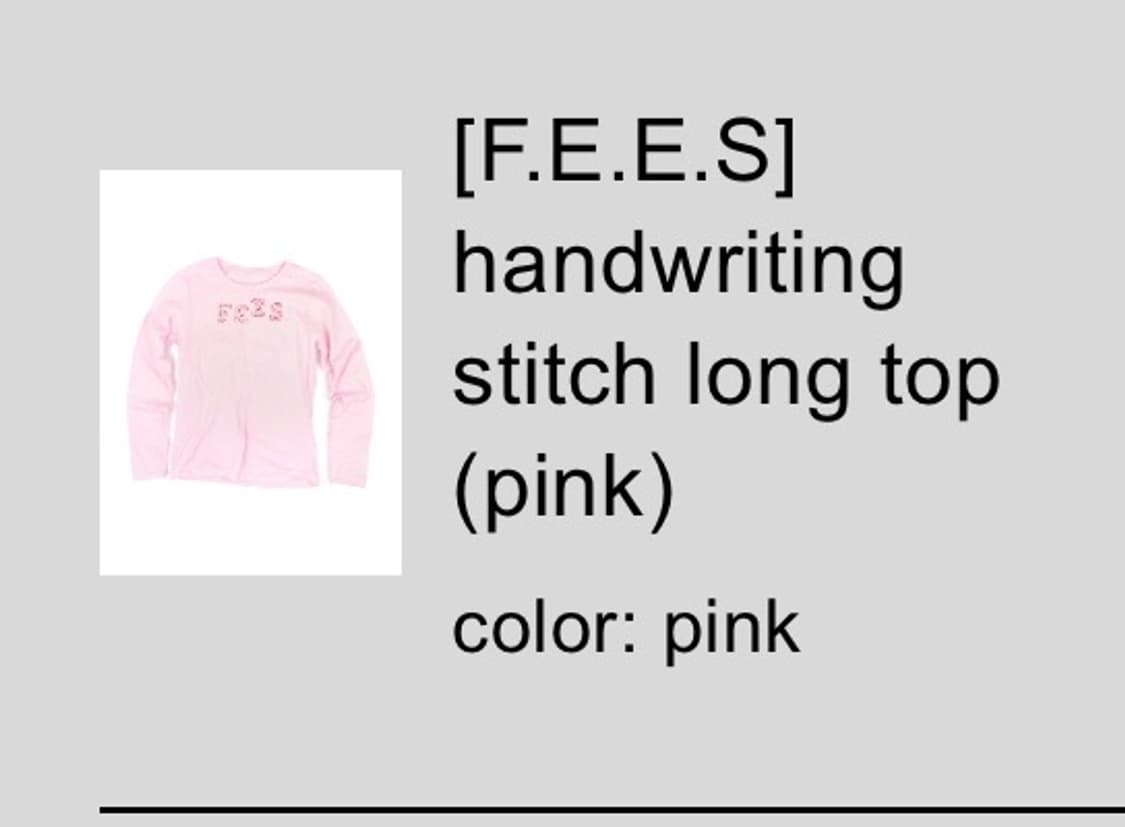 페어리 티셔츠 상품이미지1