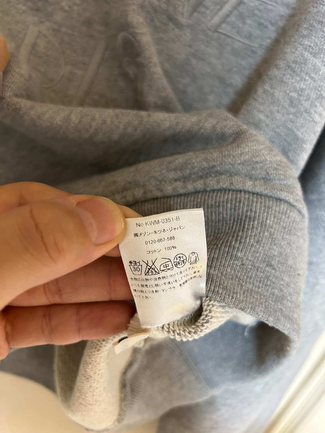 메종키츠네 레터링 맨투맨 상품이미지5