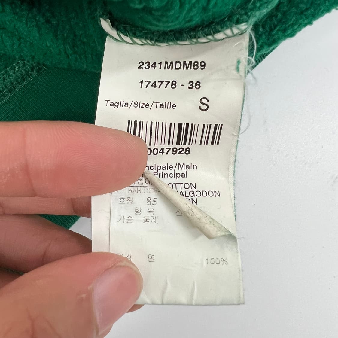 [S] MSGM 맨투맨 상품이미지2