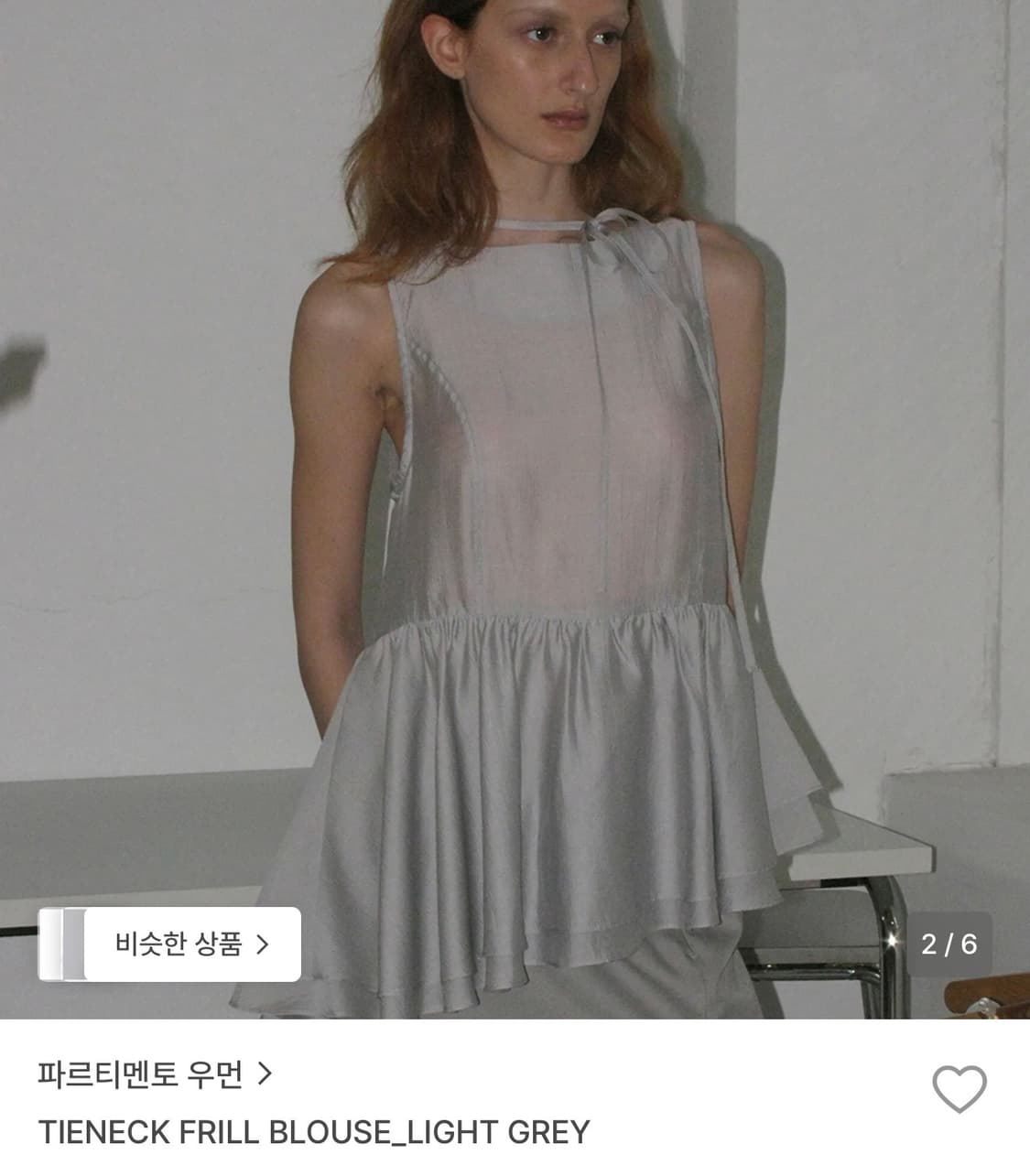 파르티멘토우먼 타이넥 프릴 블라우스 나시 원피스 상품이미지1