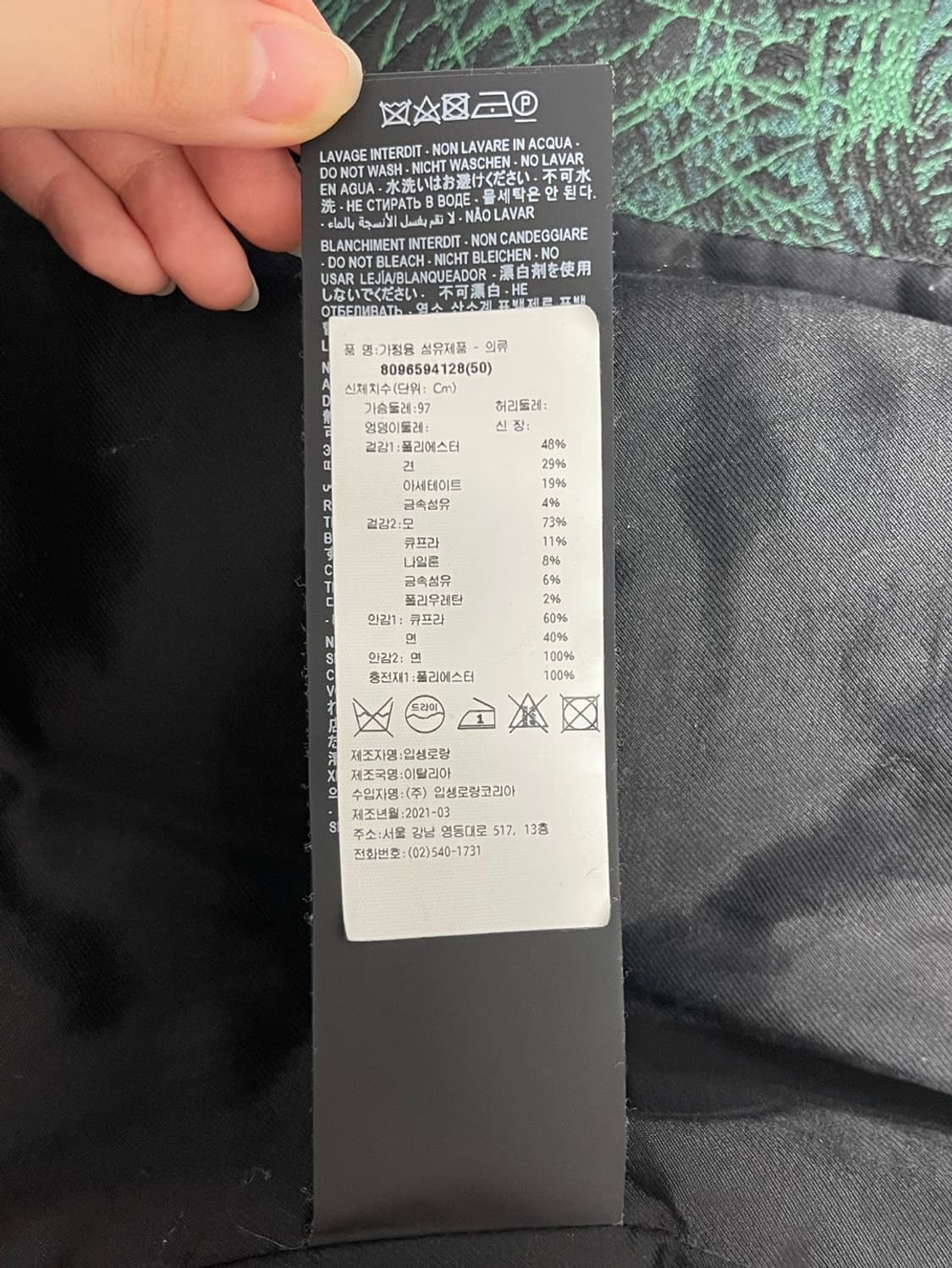 생로랑 21SS 자카드 자켓 상품이미지7