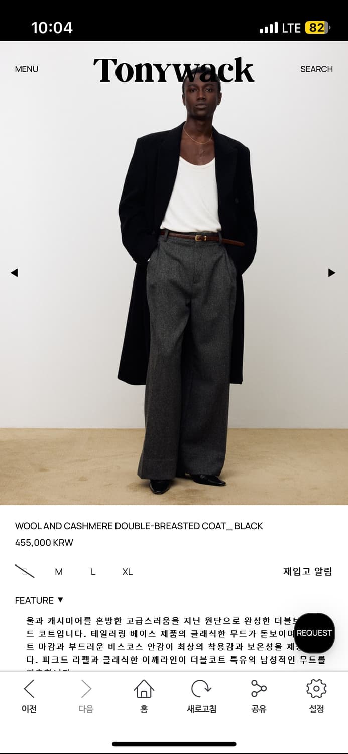 [구매] 토니웩 더블 코트 상품이미지2