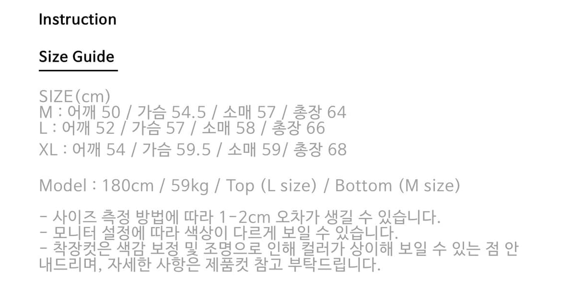 [새상품급] 아트이프액츠 모헤어 가디건 차콜 L 상품이미지3