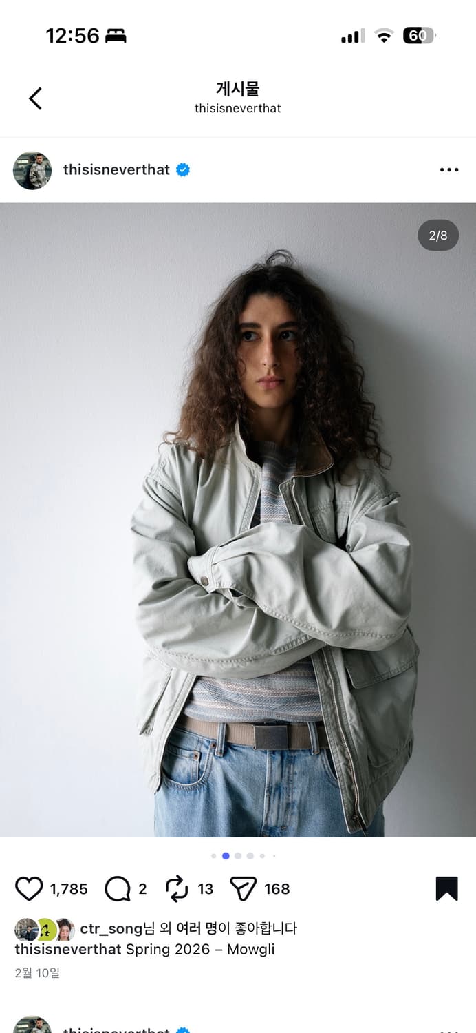 디스이즈네버뎃 워크자켓 상품이미지3