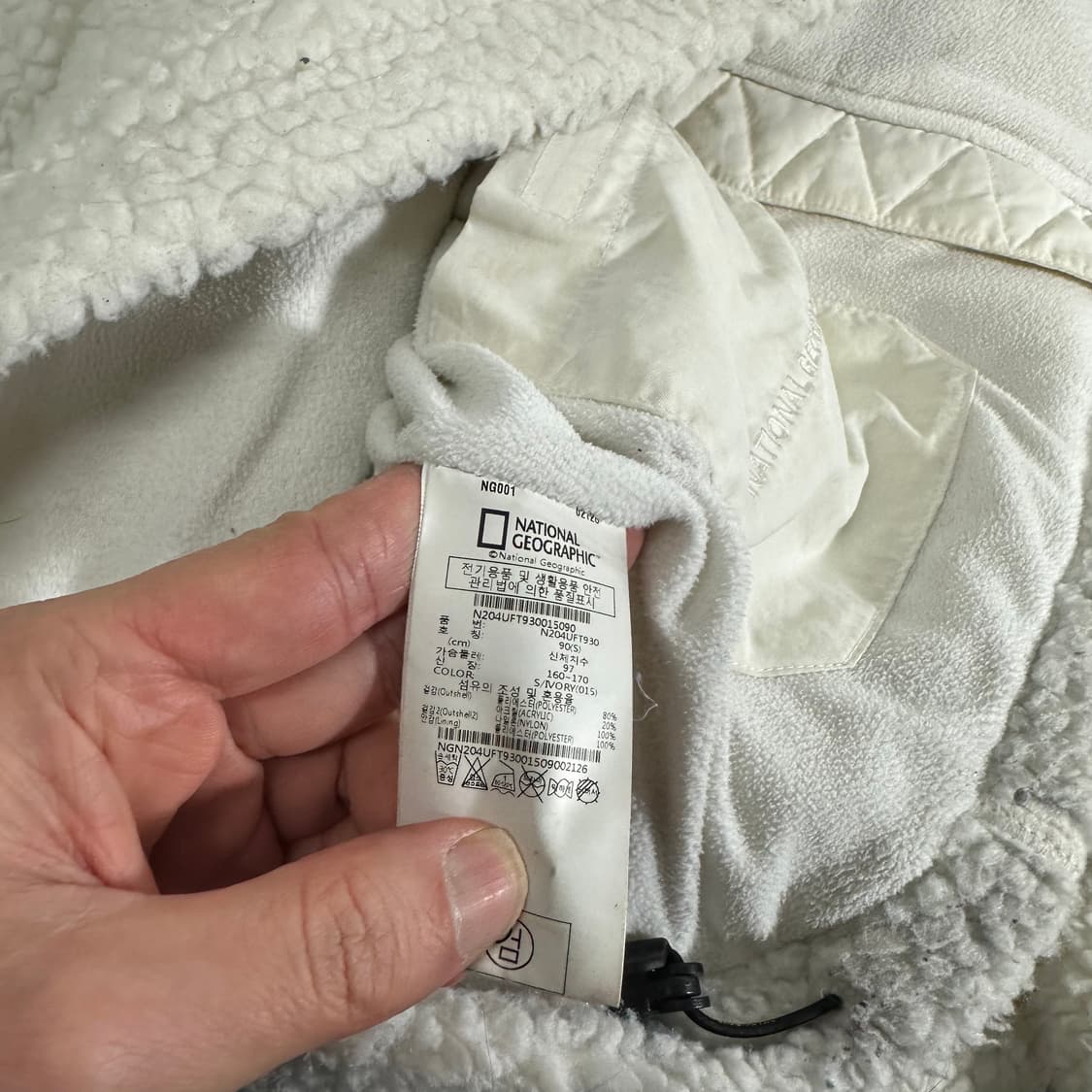 S 내셔널지오그래픽 화이트 완장 뽀글이 후리스 후드집업 상품이미지6
