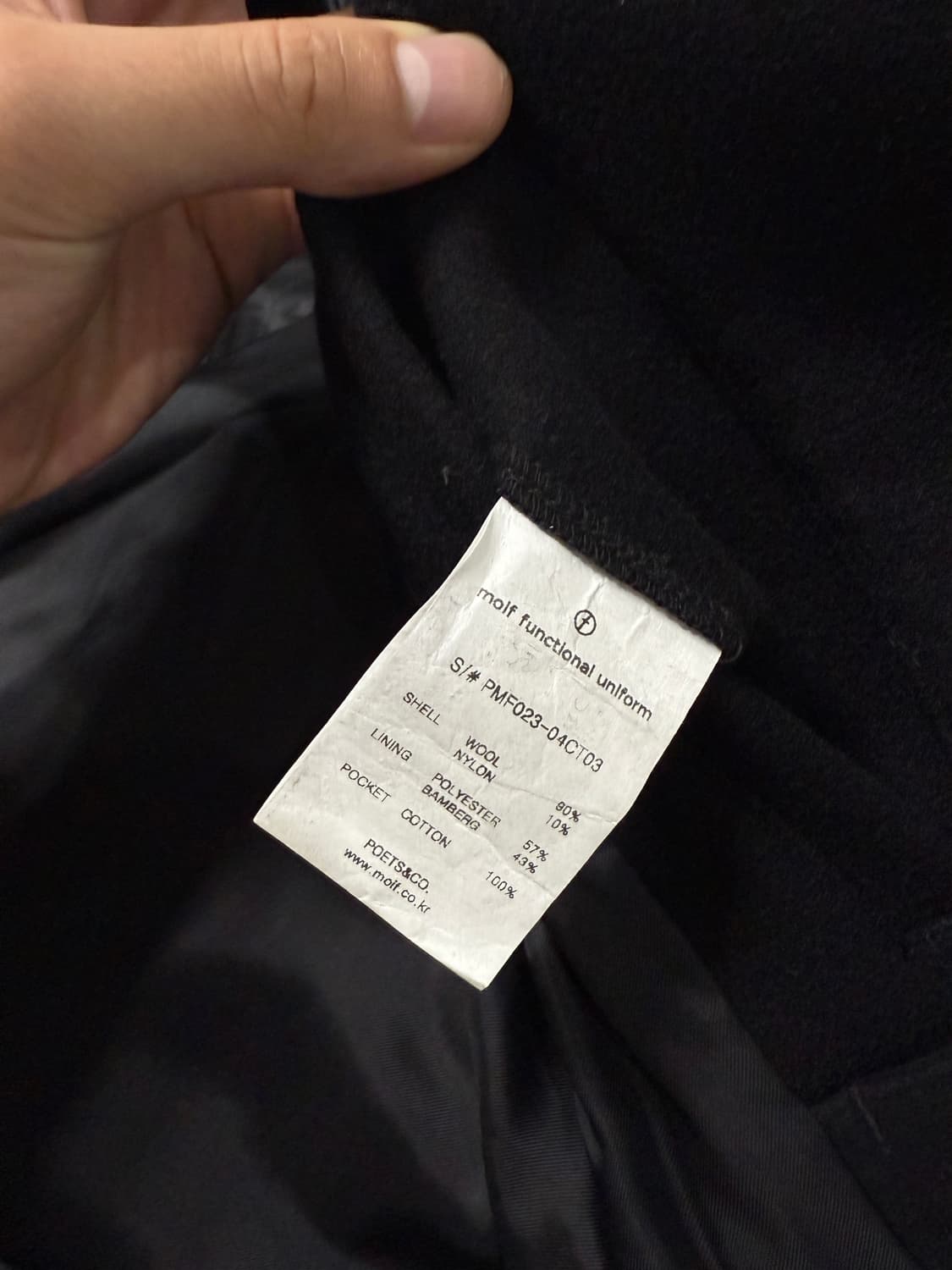 [2] 모이프 23AW TRC 울 코트 상품이미지7