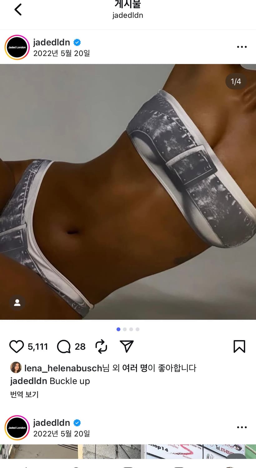 jaded london bikini top 상품이미지4