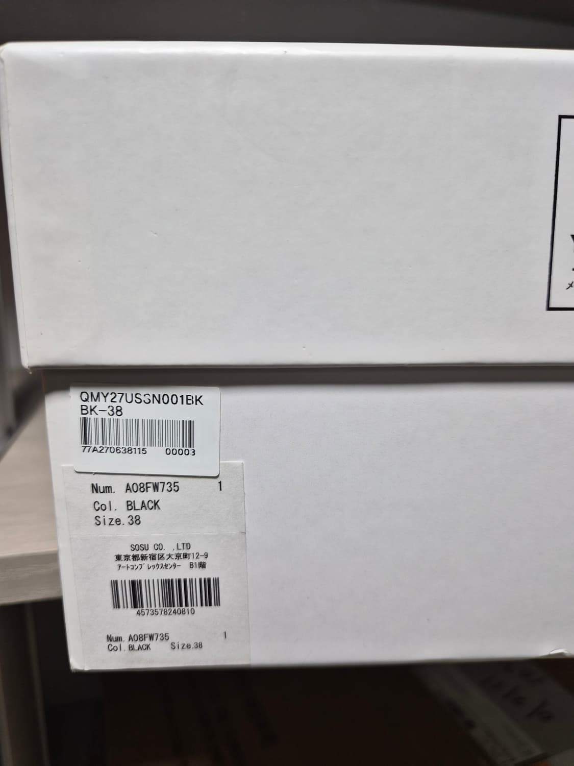 미하라 야스히로 블레이키 38 상품이미지6