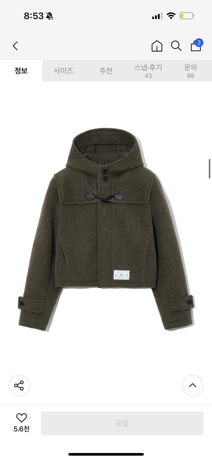 로씨로씨 크롭 울 더플 코트 (카키) 상품이미지1