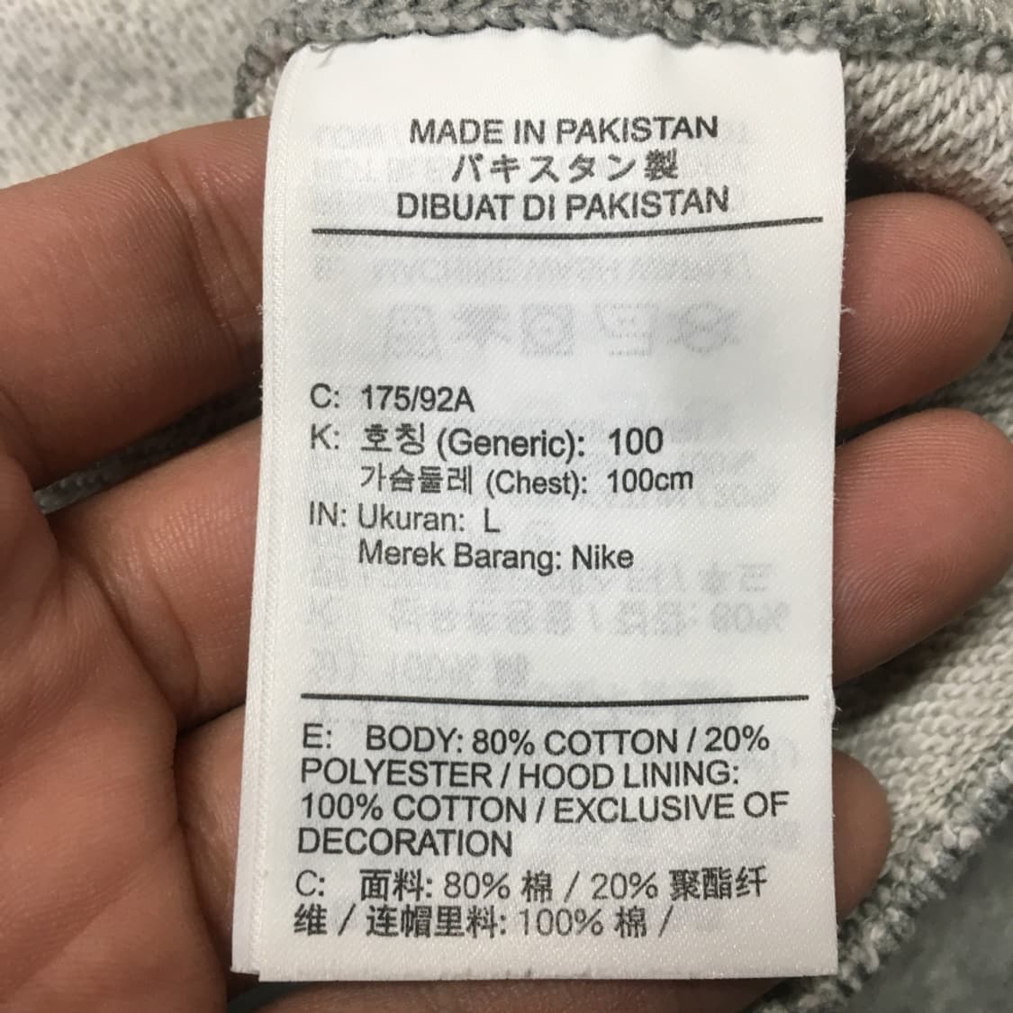 나이키 베이직 후드티 만원샵 CC05 상품이미지4
