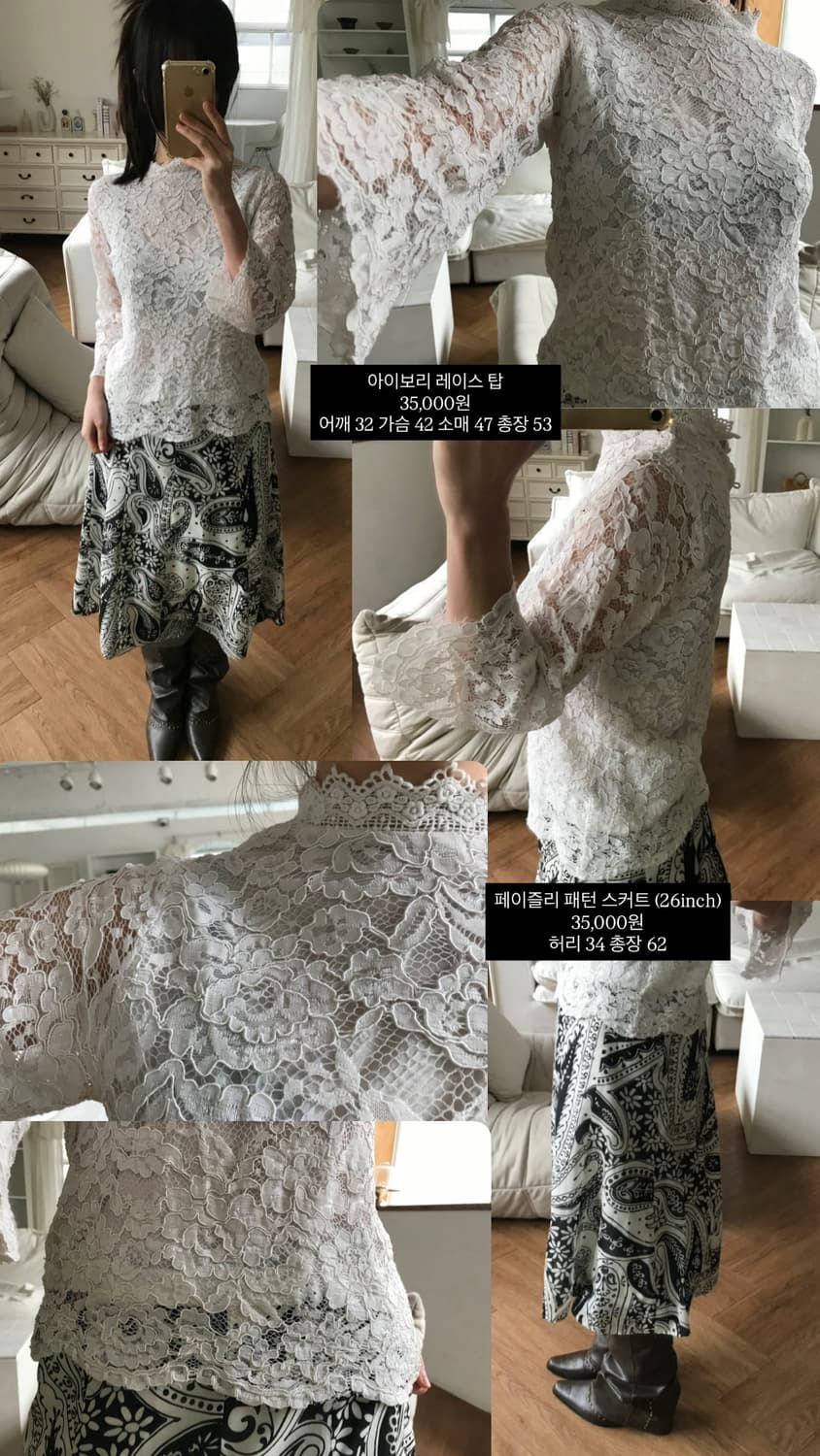 vintage pattern skirt 상품이미지8