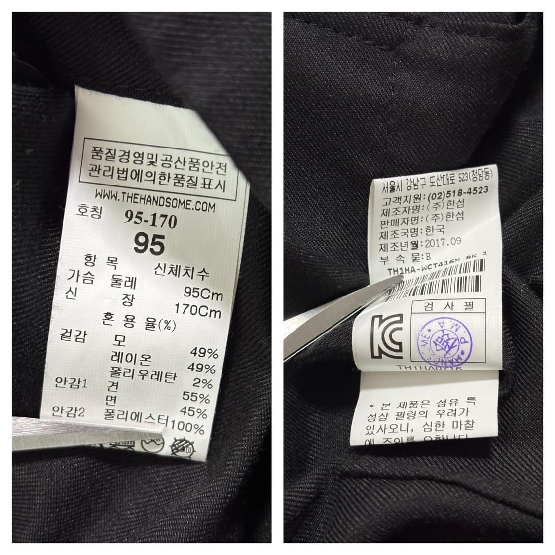 타임옴므 울블렌드 오버핏 벨티드 롱코트95~100/블랙 상품이미지8