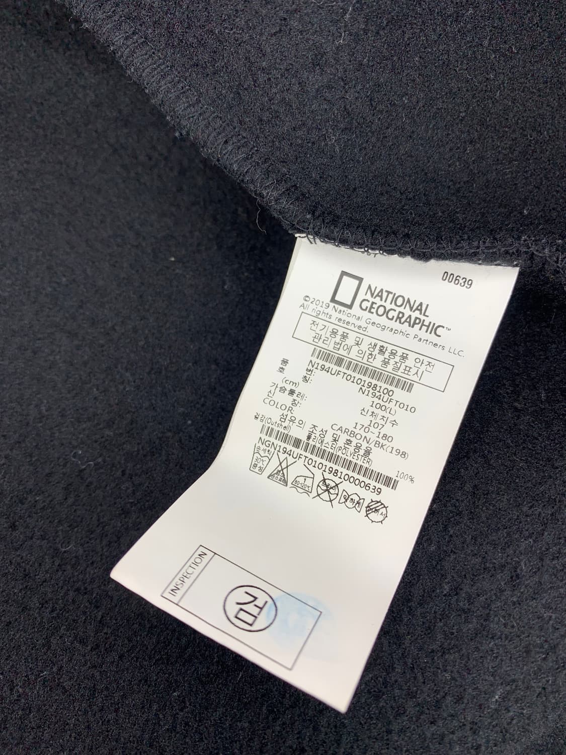 내셔널지오그래픽 블랙 니트 집업 자켓 상품이미지6