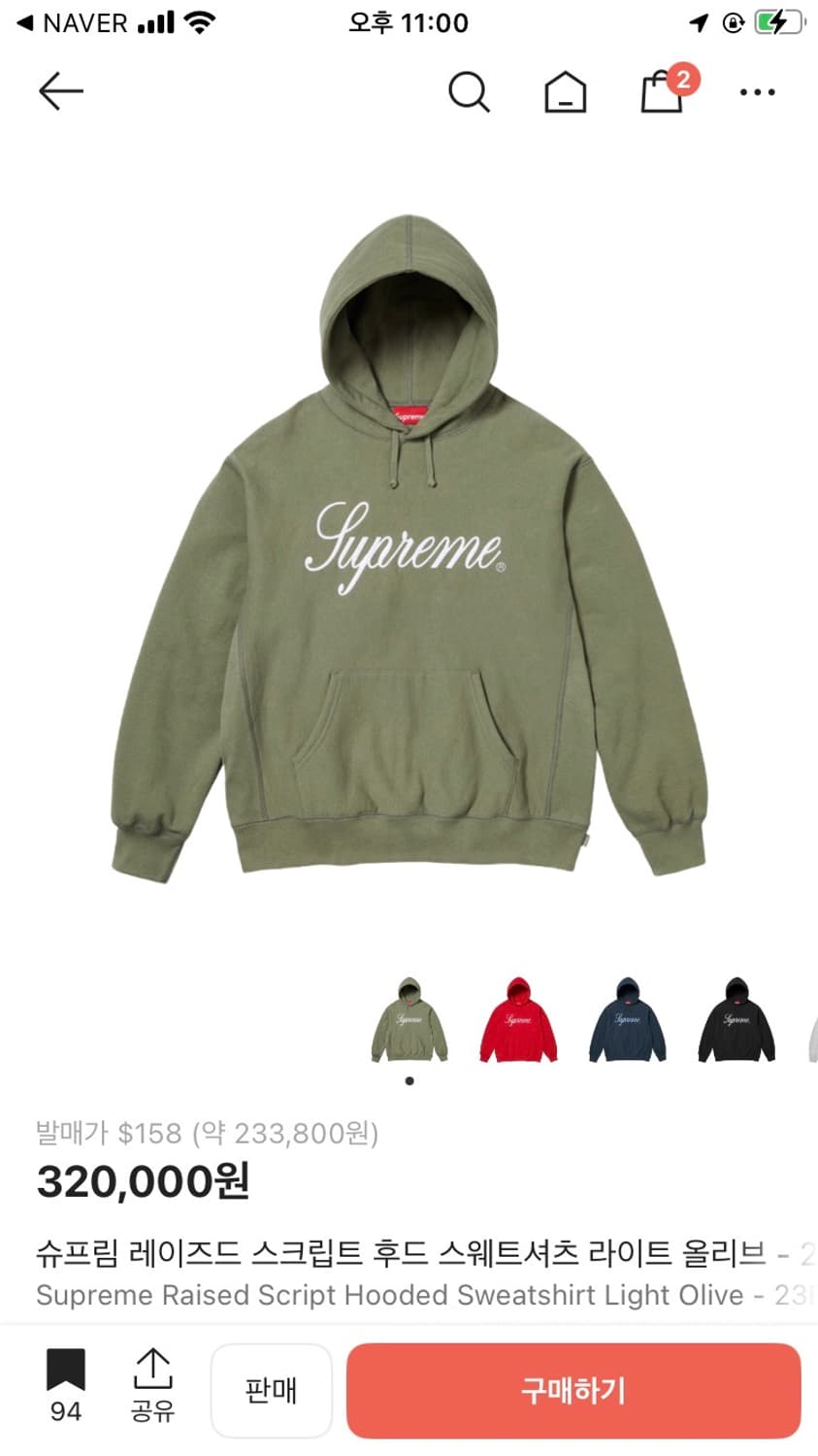 슈프림 후드티 팝니다 상품이미지4