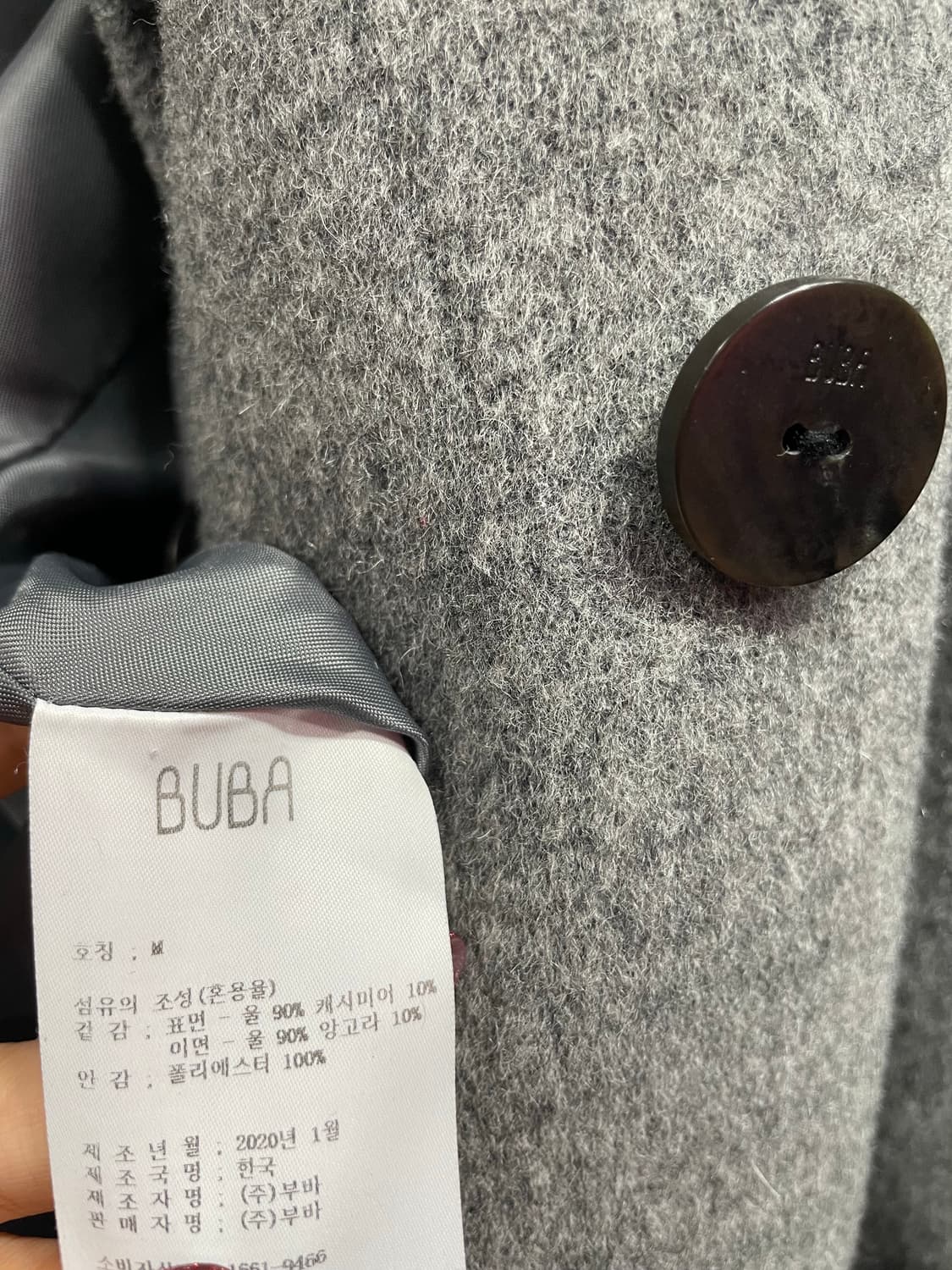 BUBA 여성 울캐시미어코트:) 롱코트 모직코트 그레이회색코트하객룩 상품이미지5