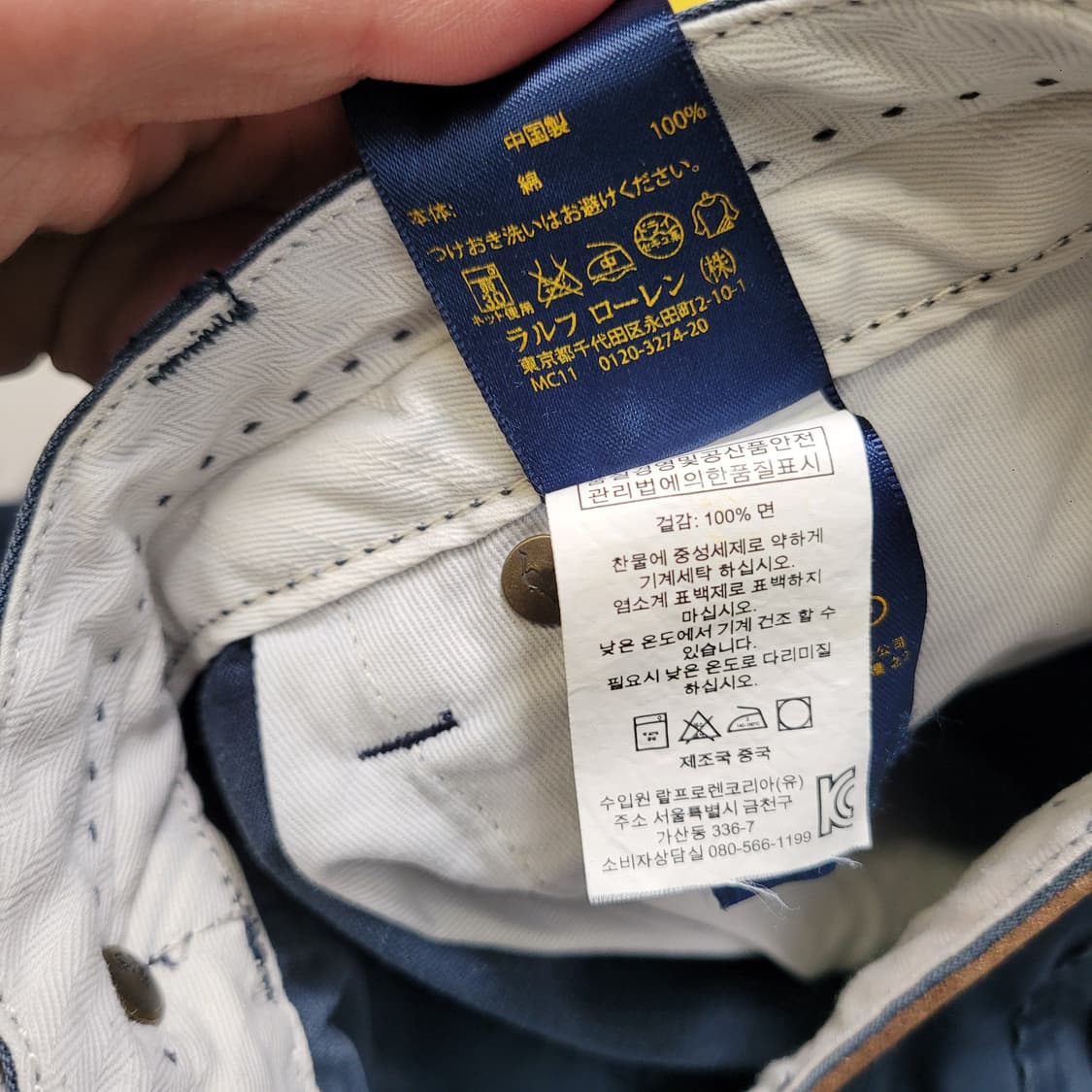 폴로랄프로렌 네이비 치노 팬츠 상품이미지3