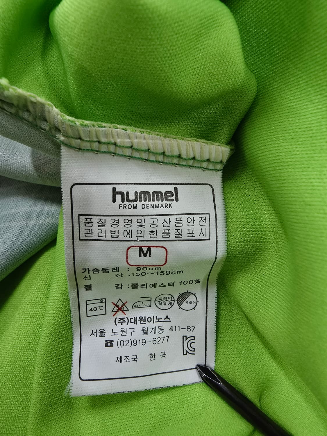 험멜 전북 현대 20주년 어센틱 유니폼 상품이미지9