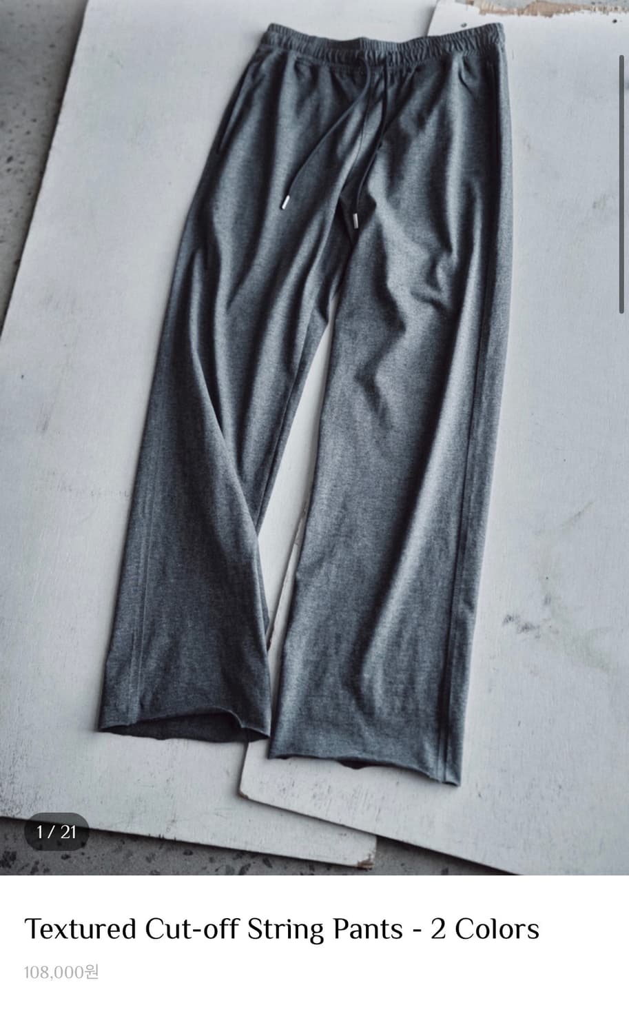 모노 프리베 Textured Cut-off String Pants 삽니다 상품이미지1