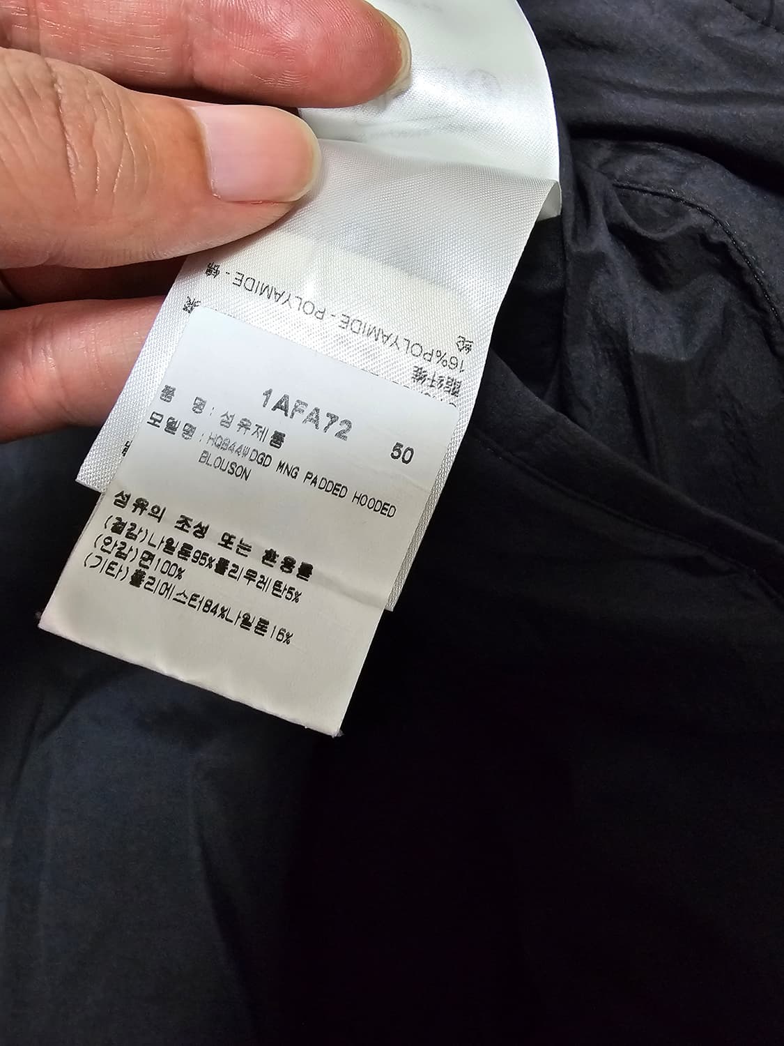 루이비통 모노그램 퀄티드 후드 패딩 자켓 24Fw 50사이즈 상품이미지7
