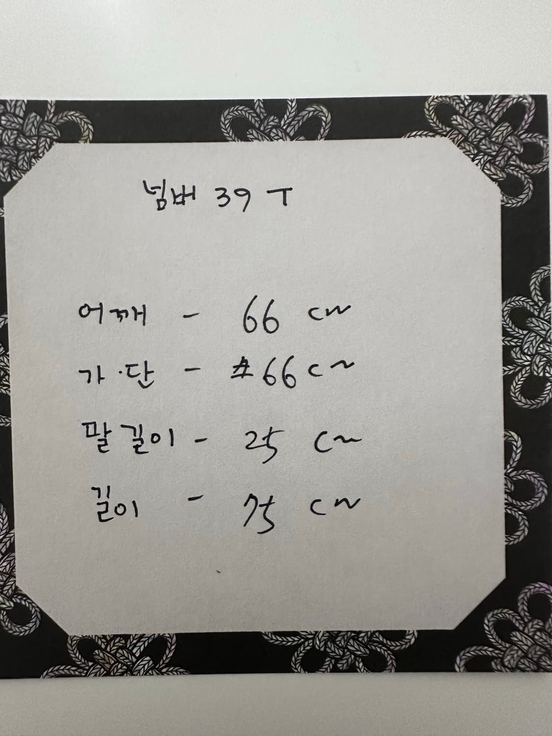 CHAP CHAP  화이트 메쉬 넘버링 반팔 티셔츠 상품이미지10