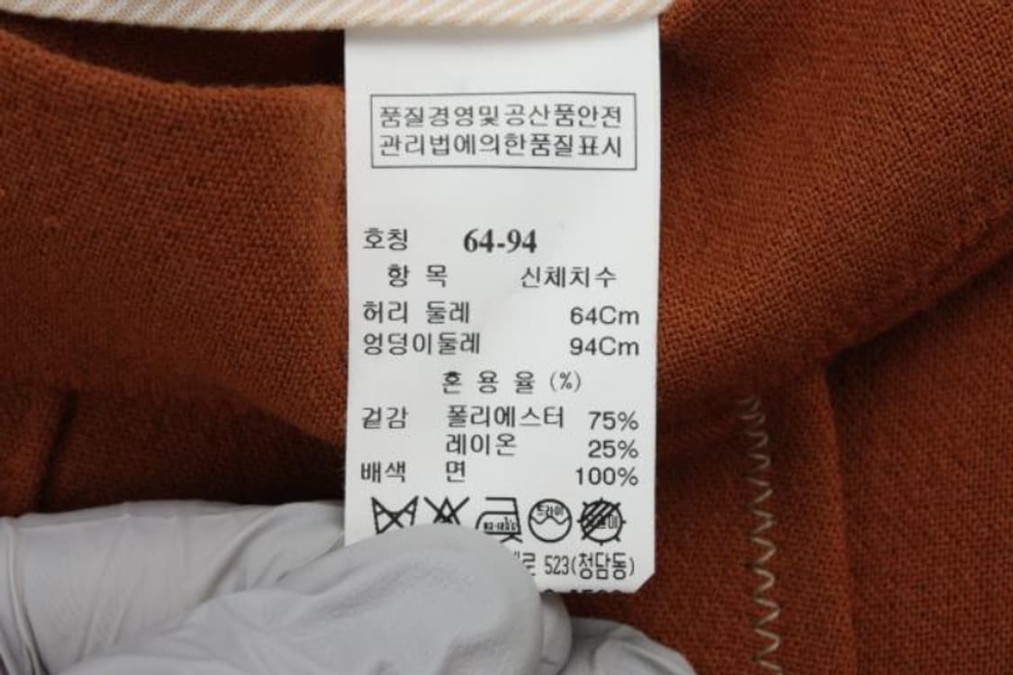 시스템 바지 상품이미지6