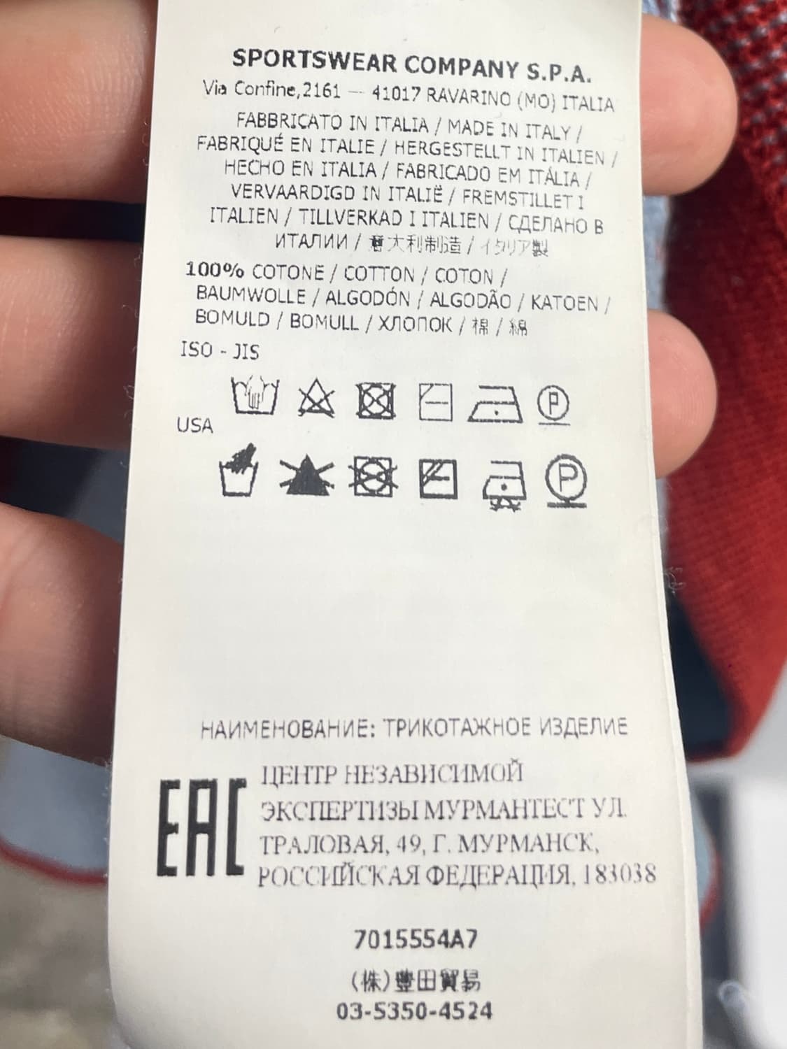 스톤아일랜드 와펜 투톤 니트 (on.637)   상품이미지7