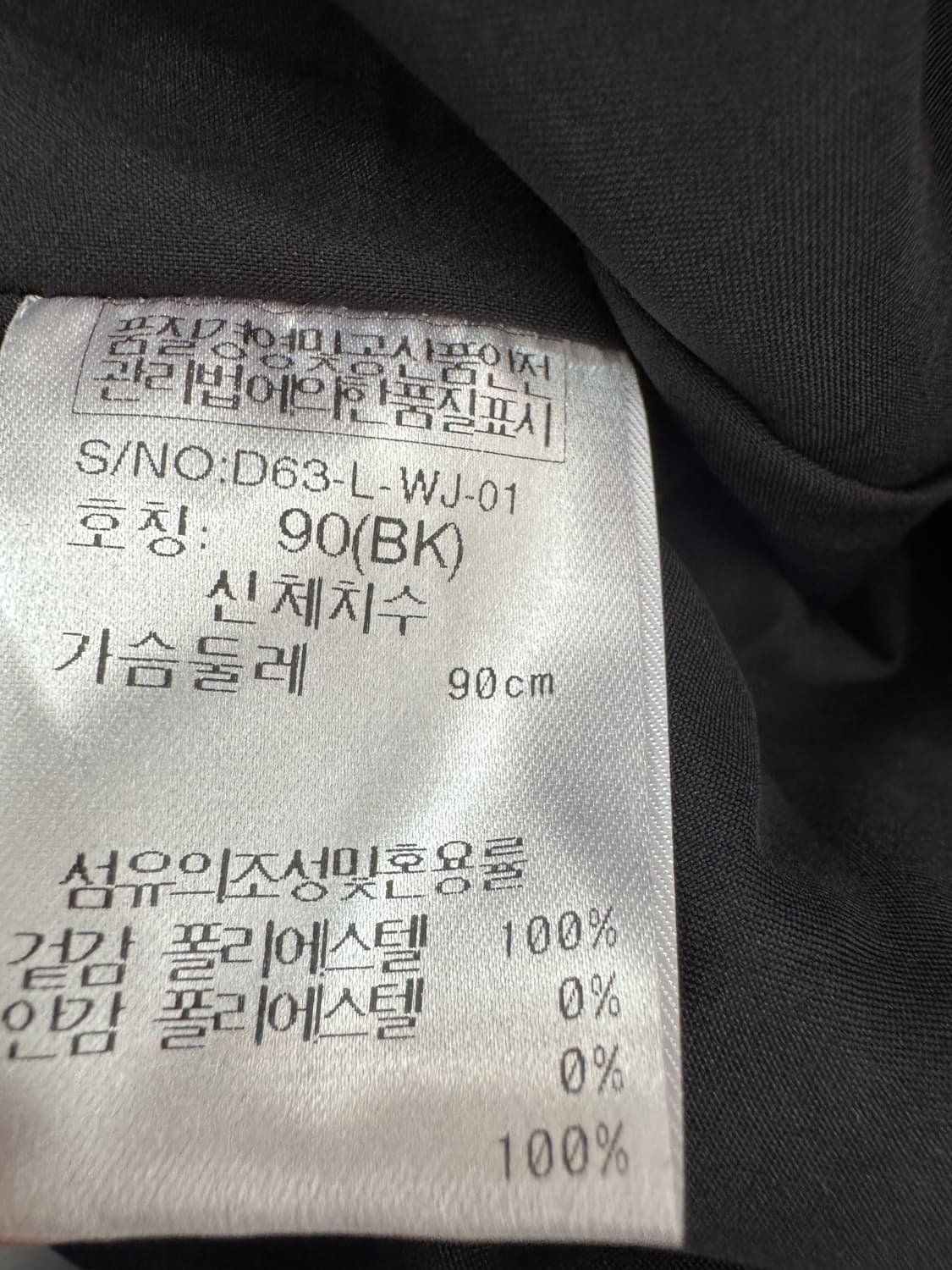 여성 디즈니 미키마우스 뒷 프린팅 바람막이 웜업 맨투맨 상품이미지5