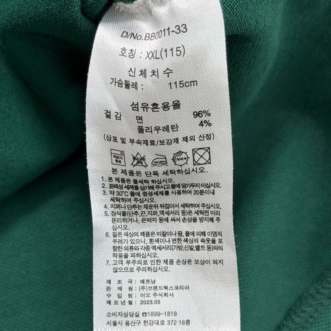 브룩스브라더스 PK 반팔 카라티셔츠 딥그린 XXL 상품이미지7
