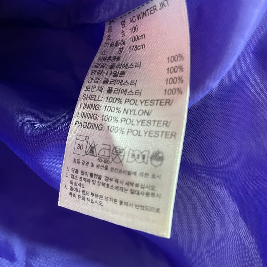 아디다스 레드퍼플 배색 폴리 패딩 상품이미지7