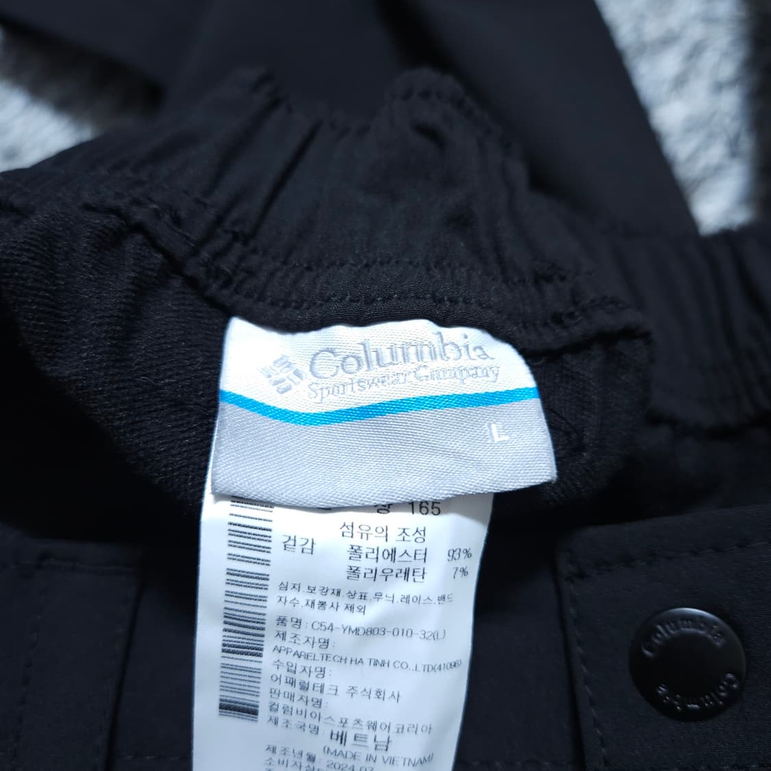 콜롬비아) 32(L) 남자 춘추등산바지 / 왕눈이샵 상품이미지8