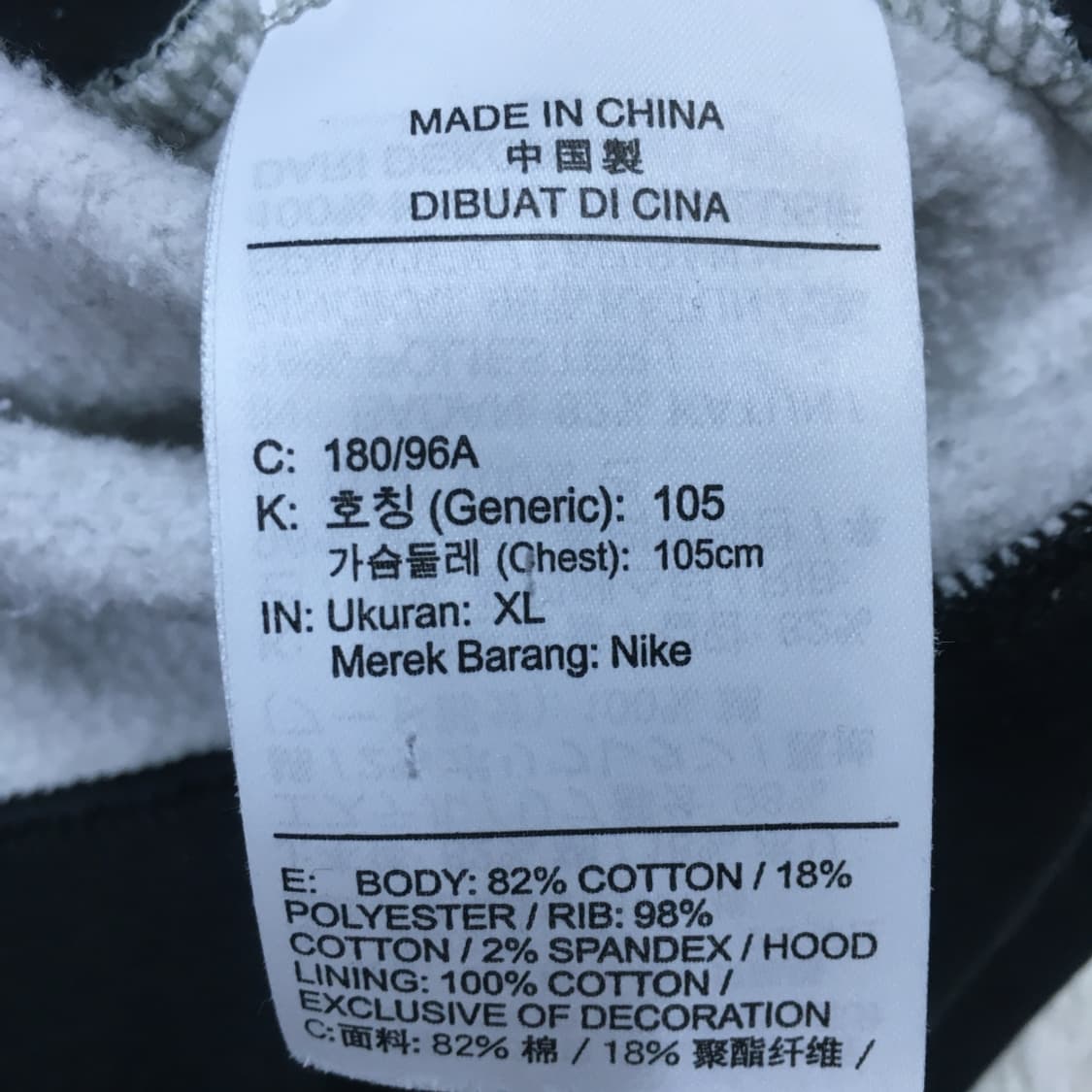 나이키 빅스우시 후드티 DD15 상품이미지2