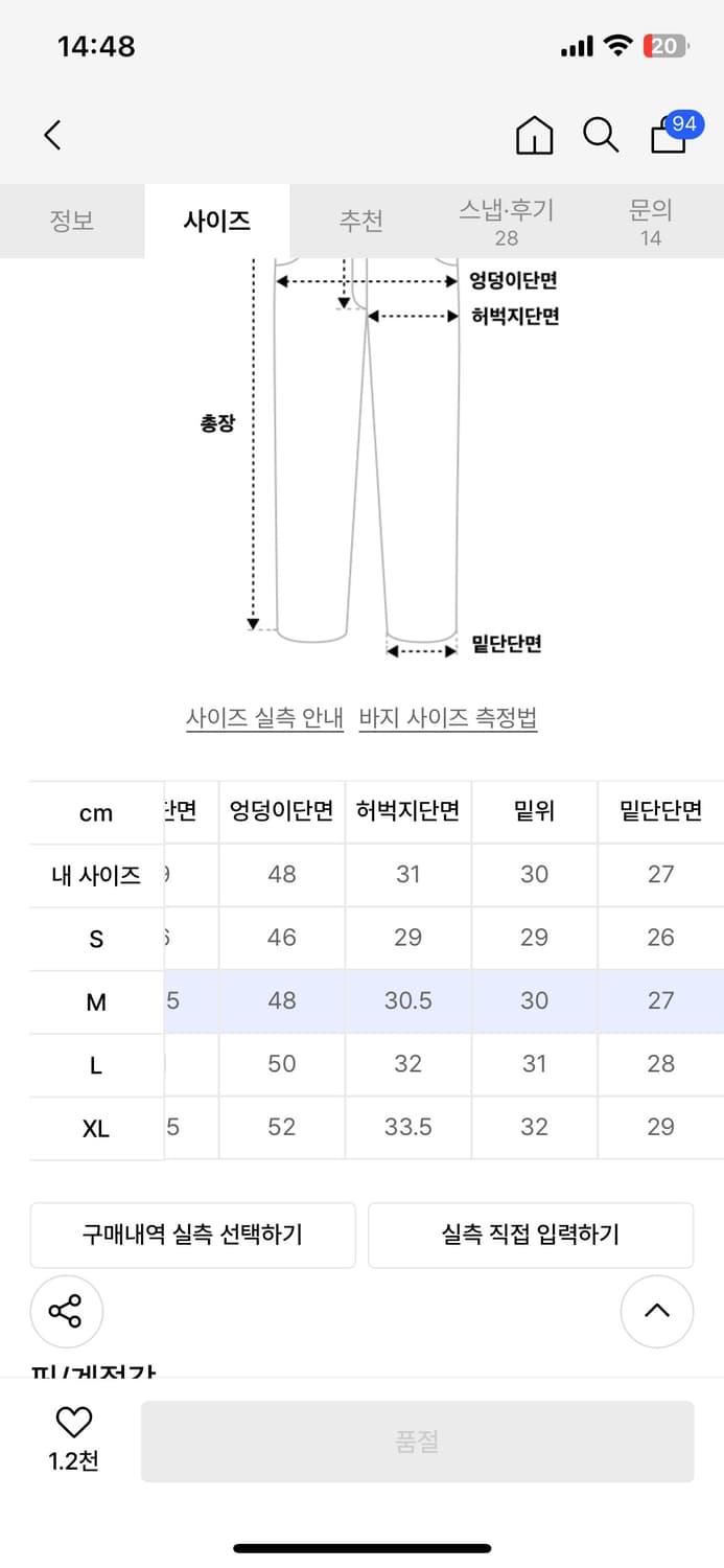 새상품 시그니처 부츠컷 데님 상품이미지4
