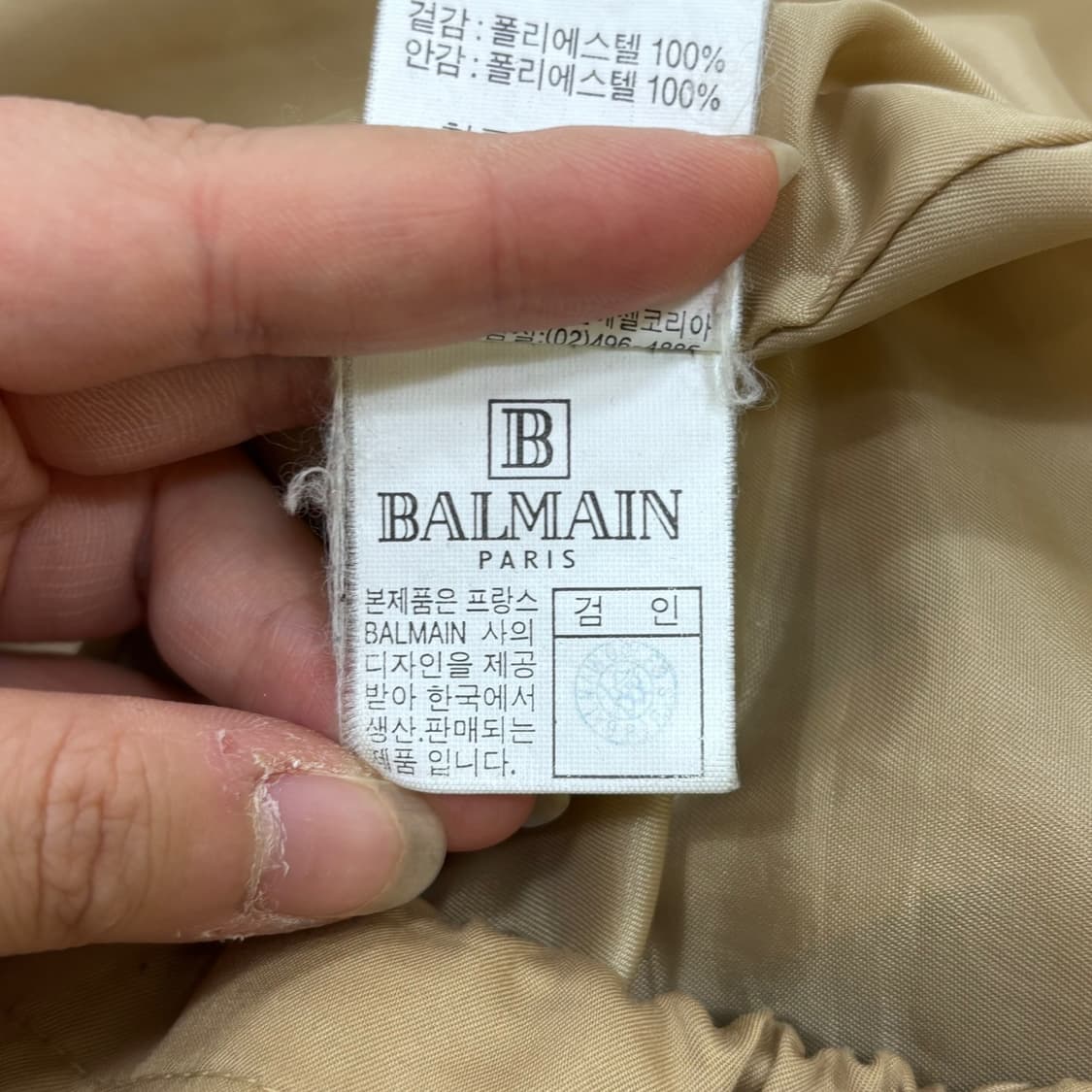 95 발망 나일론 봄버 자켓 0515E 상품이미지5