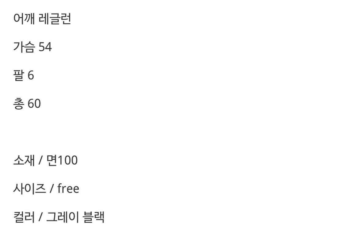 콜하그 - off shoulder half hood T 상품이미지5