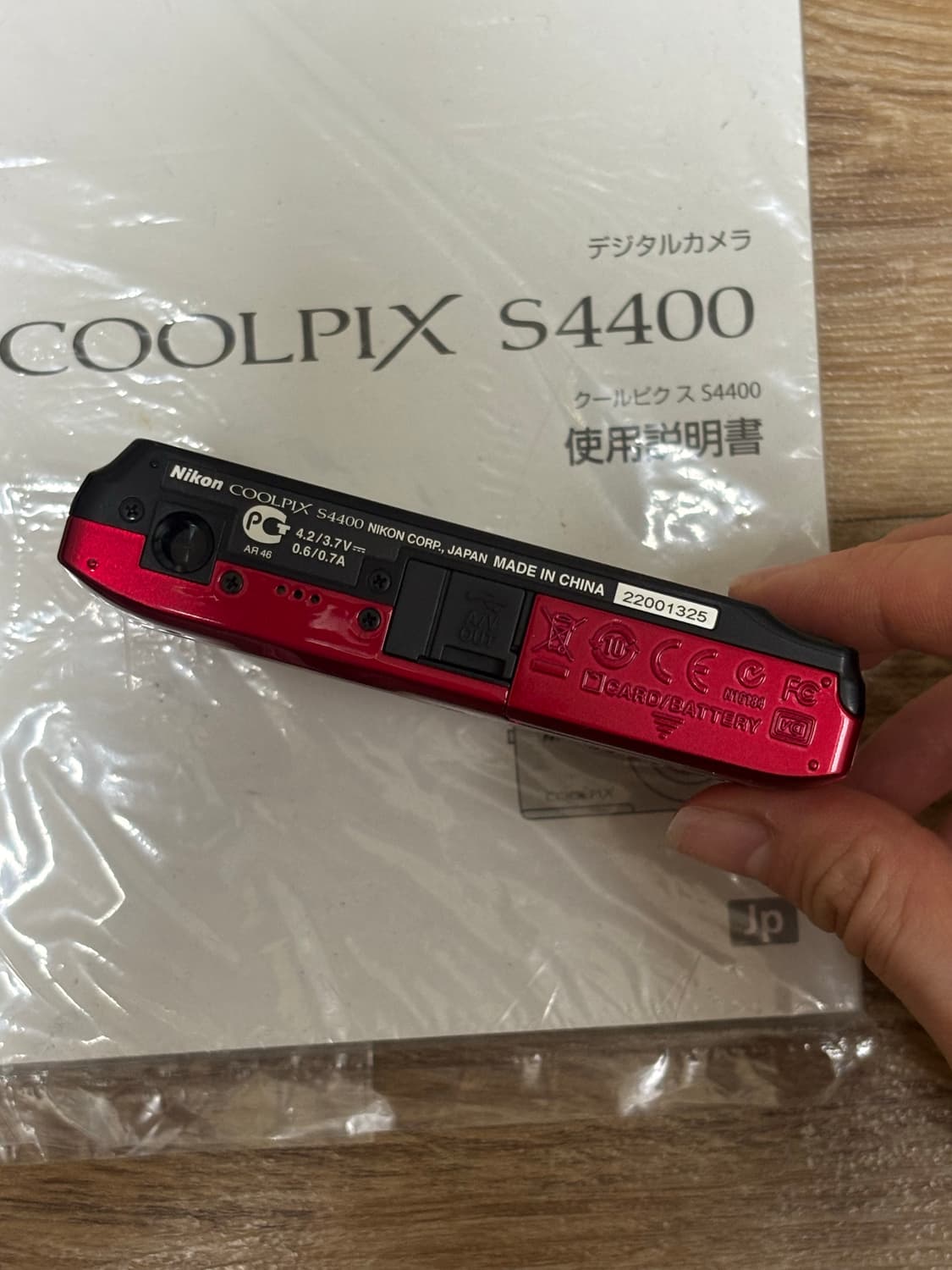 니콘 쿨픽스 s4400 새상품급 풀구성 상품이미지7