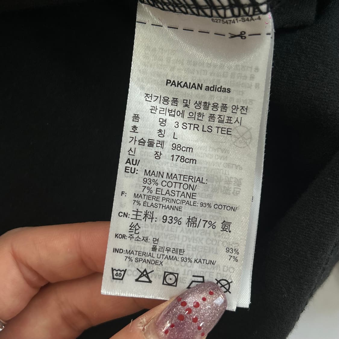 Adidas 아디다스 파이어버드 블랙 롱슬리브 상품이미지6