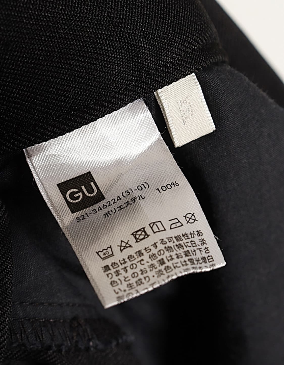 G U Baggy Slacks (35~36) 상품이미지8
