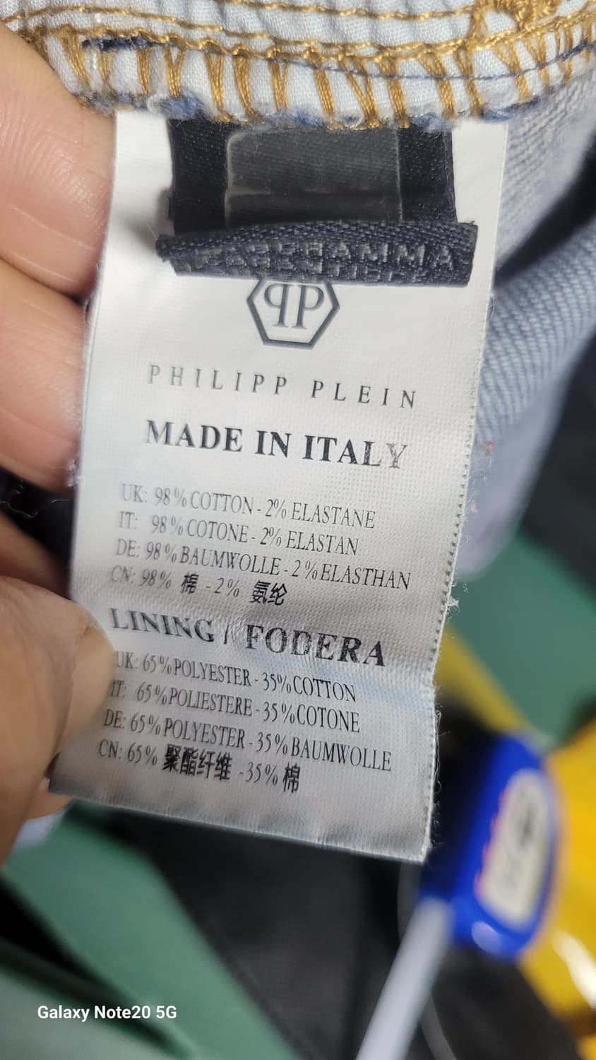 필립플레인 17s바이커진 상품이미지5