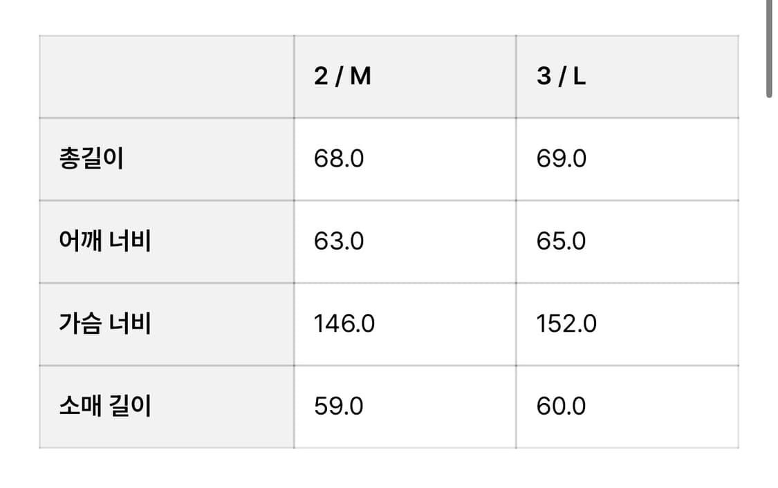모이프 나일론 아노락 상품이미지9
