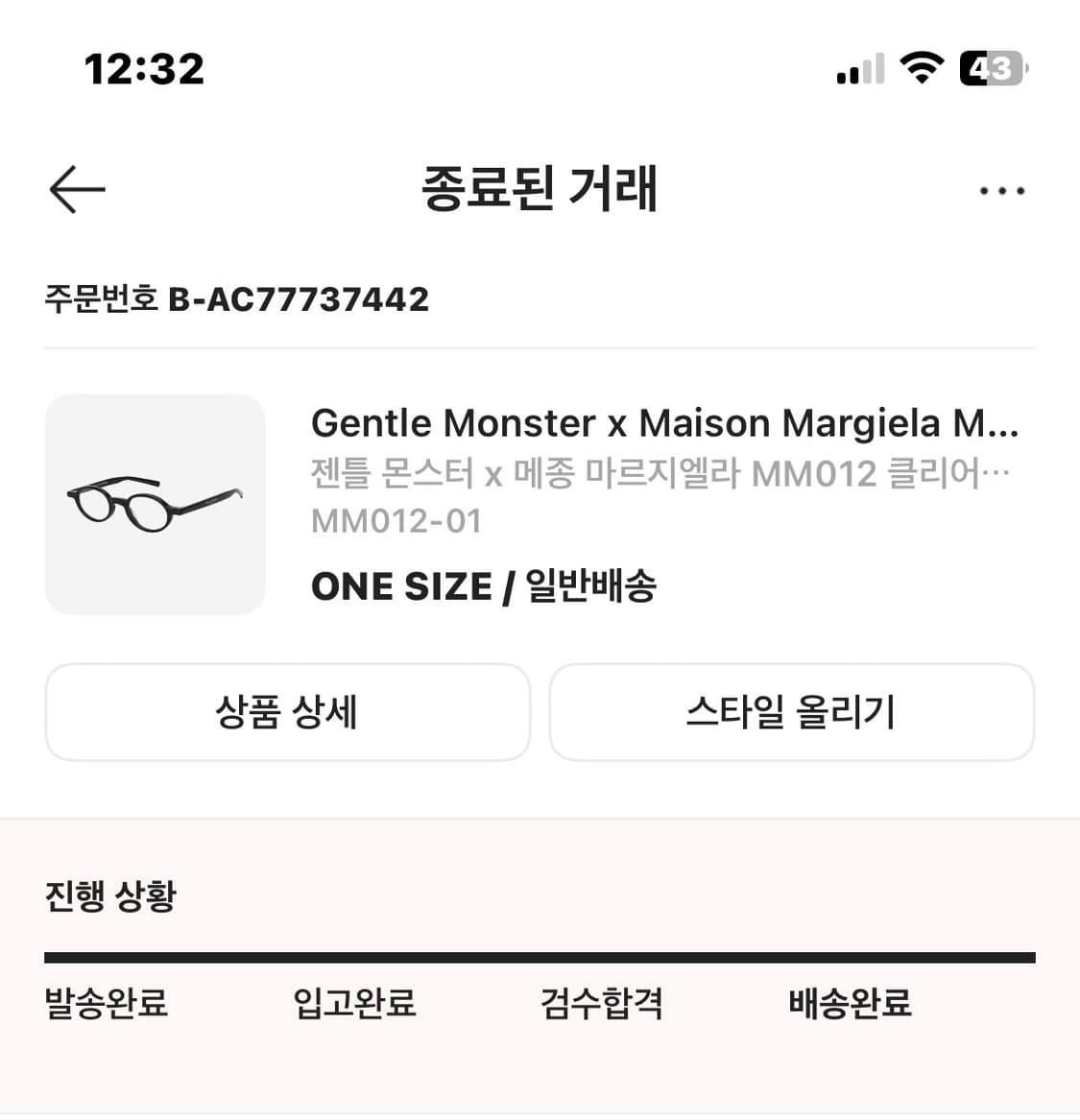 젠틀몬스터 마르지엘라 mm012 상품이미지7