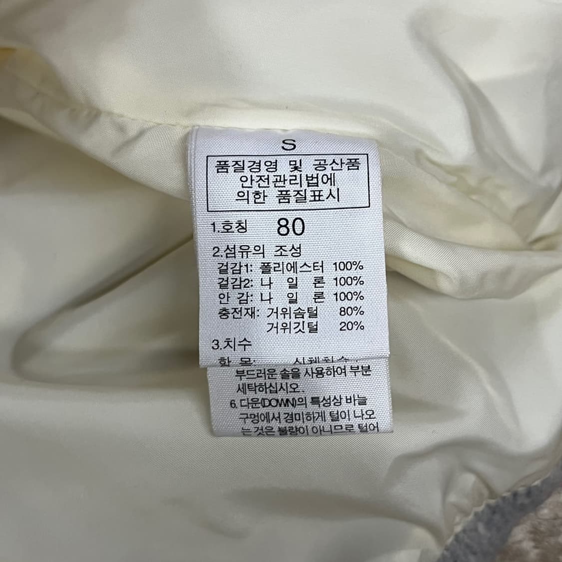 노스페이스 그레이 블랙 배색 면 코튼 패딩 조끼 80 상품이미지5