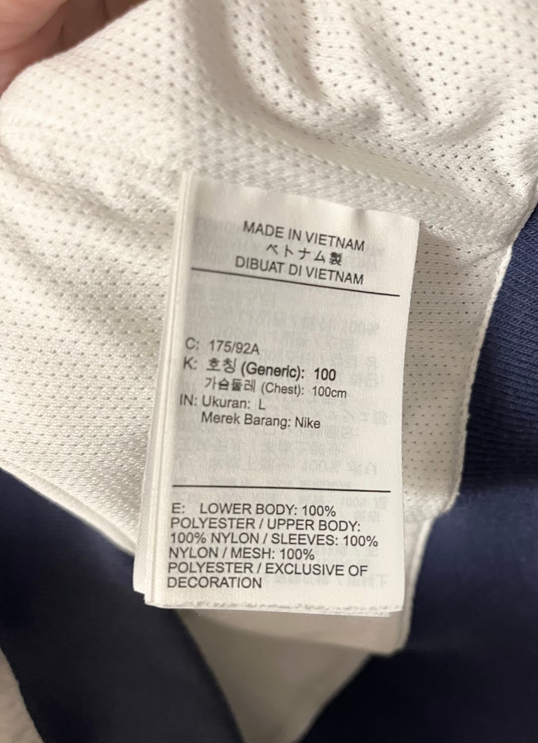 나이키 윈드러너 우븐 바람막이 (L)  상품이미지6