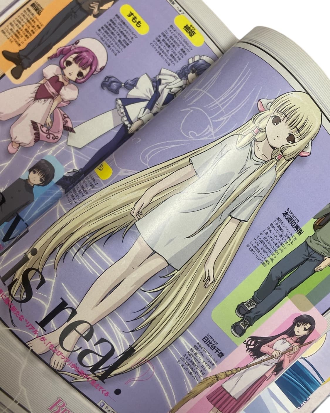 뉴타입 newtype 쵸비츠 2002년 4월호 잡지 (DVD 포함) 상품이미지4