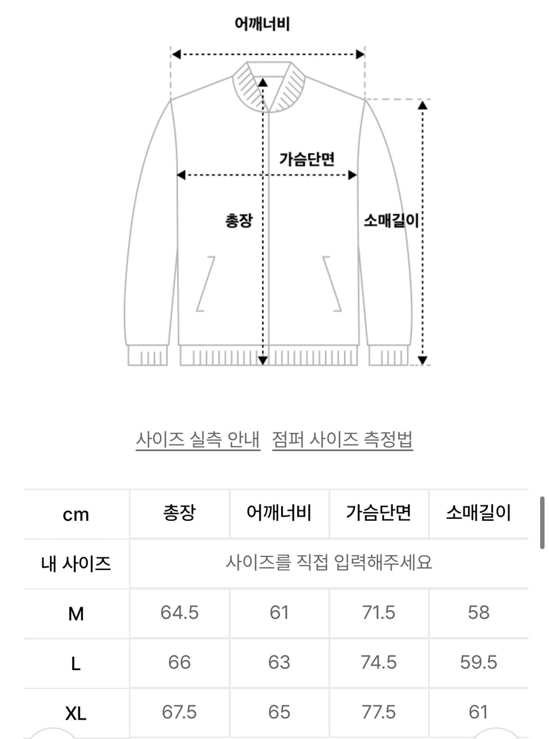 [XL] 미나브 아뜰리에 오버핏 크롭 카르맨 자켓 마티니 올리브 상품이미지3