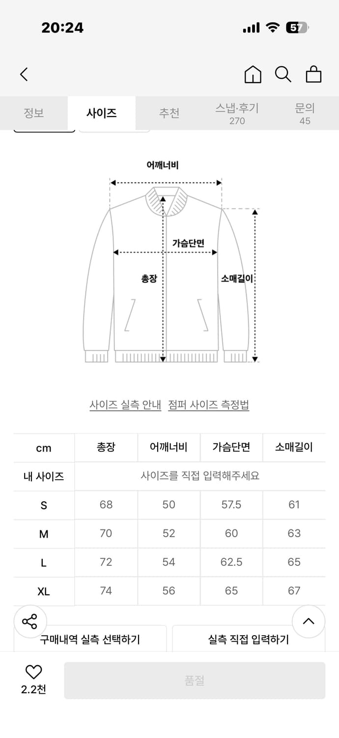 브라운브레스 경량패딩 TAG LIGHT PADDED JACKET 상품이미지6