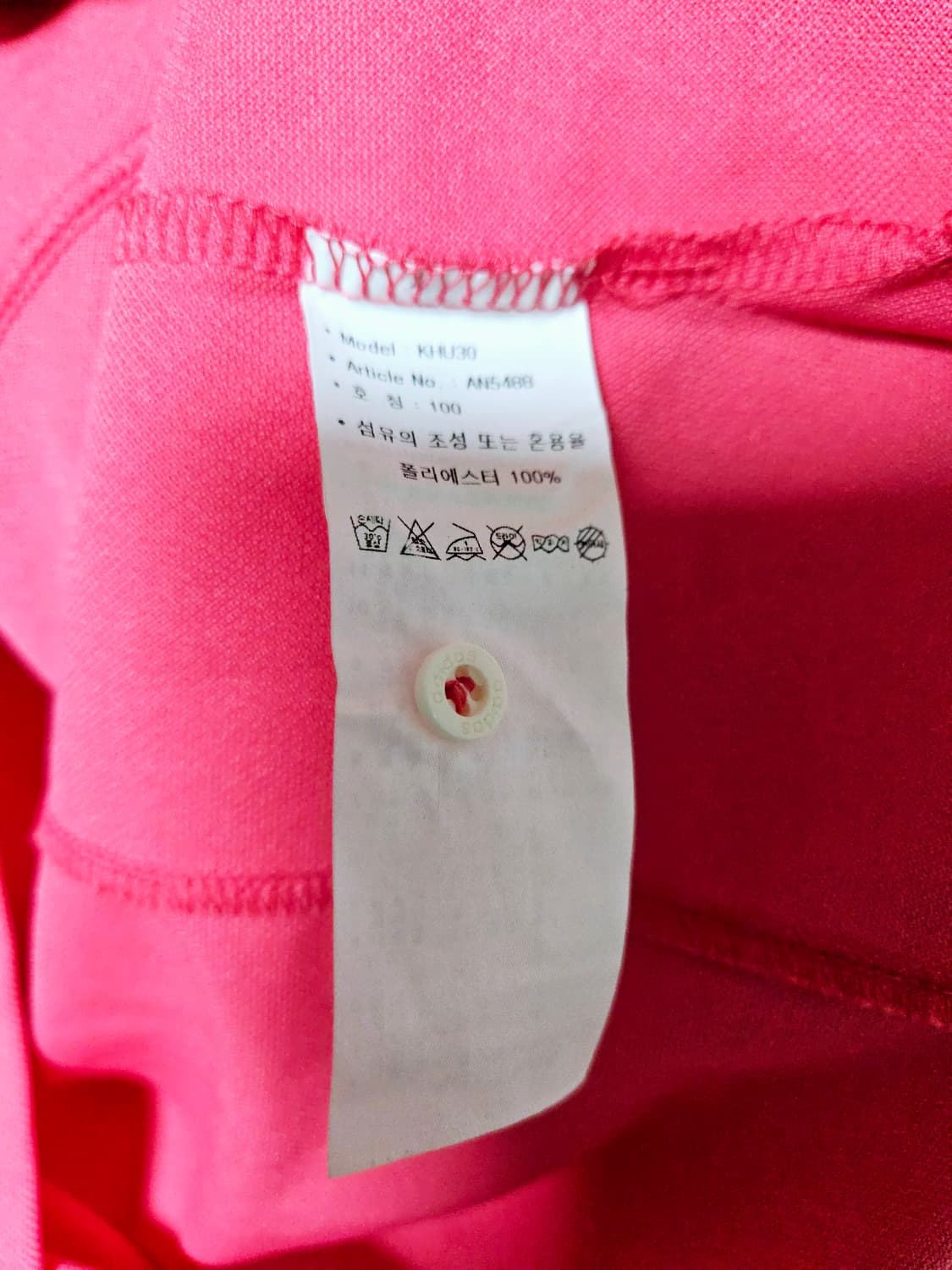 아디다스 클라이마라이트 PK 카라티 (100/L) 상품이미지7