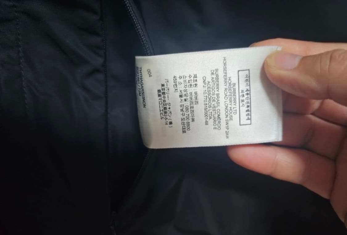 버버리 일링 그래픽로고 남성 정품 바람막이 야상 상품이미지7