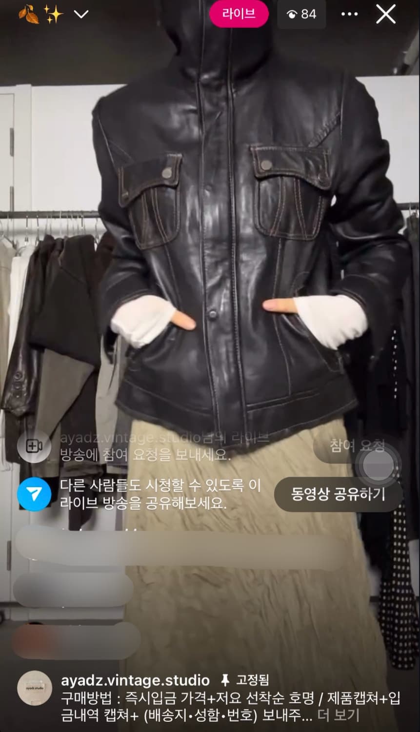 아야즈 ayadz studio 레더 자켓 상품이미지4